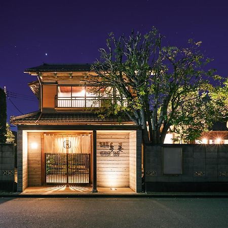 町住客室 秩父宿 Chichibu Extérieur photo